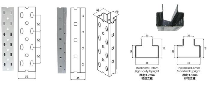 松江库房货架立柱尺寸